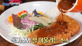 ‘골목식당’ 수제 돈가스집, ‘강식당’+포방터 돈가스 벤치마킹... 극과 극 평가
