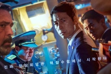 '반도' 독주 속 '강철비2' 예매율 1위로 '추격' [필름:리포트]