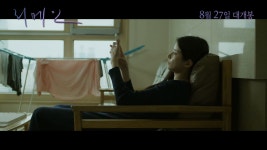 고품격 감성멜로 '리메인', 아련함 부르는 메인 포스터 공개 '기대↑'