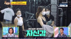 ‘당나귀 귀’ 양치승, 49세 김성경에 말실수 “연세가...”→지방 지적까지[종합]