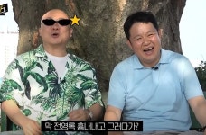 김구라가 제물포 고등학교에 찾아간 이유는?