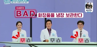 '퍼펙트'라이프' 이세은, '야인시대' 나미꼬 모습 그대로…5년 공백 무색한 방부제 미모