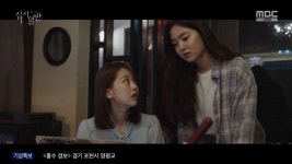 십시일반 김혜준 편지 보낸 사람은 父남문철…죽은 사람이 만든 일? 충격 전개[종합]