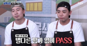 ‘골목식당’ 백종원, 창동 닭강정집에 “장사수완은 최고, 맛은 별로”... 첫 솔루션 실시[종합]