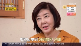 ‘같이 삽시다’ 문숙 “김창숙, 당대 최고의 스타... 그 모습 그대로”