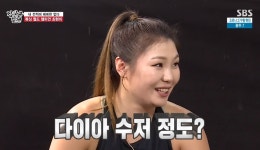 ‘집사부’ 최현미, 北다이아 수저→복싱 월드 챔피언... 대한민국 국대의 품격[종합]