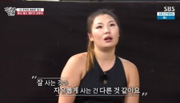 ‘집사부’ 최현미, 北다이아 수저→복싱 월드 챔피언... 대한민국 국대의 품격[종합]