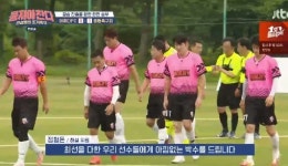 뭉찬 김용만 인생골 넣으며 4강 진출 환호→준결승전 아쉬운 탈락 [종합]