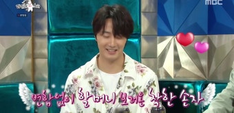 '라스' 나문희 