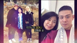 온앤오프 미초바, 김밥 만들다가 ♥빈지노 어머니와 통화…예쁨받을 며느리상