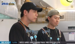 ‘골목식당’ 백종원, 닭강정집에 “본질 놓쳤다” 호통→이승기 출격 예고[종합]