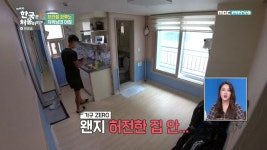 어서와 충남아산FC 브루노, 아침메뉴 라면+도시락+김밥…김준현 놀라게 한 폭풍 먹방