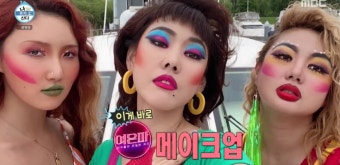 '나혼산' 박나래X한혜진X화사, 셋이라 행복한 여은파의 아찔+유쾌 호캉스(ft.납량특집)[종합]