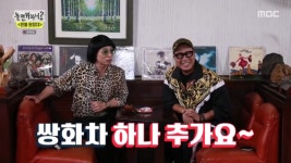 놀면뭐하니 유재석, 광희X김종민 매니저 면접→환불원정대 언택트 회의+제시 한글 선생님 [종합]