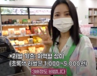 사회복지의 날 맞아…솔라, 아름다운 가게서 일일봉사