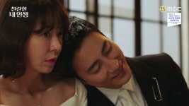 찬란한 내 인생 심이영♥최성재, 로맨틱한 한밤의 왈츠 같이 살고 싶다 [종합]