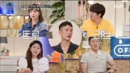 온앤오프 빈지노♥미초바 자녀계획 4명…충격의 이름점 결과 날 사랑하긴 해? [종합]