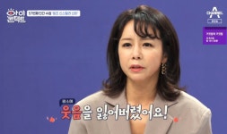 ‘아이콘택트’ 신이, 22년차 배우의 고민... 금보라 “엄마 역할 할 준비 안 된 듯”