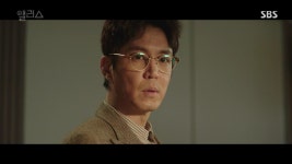 앨리스 주원, 김희선에 동거제안 당신이 특별하다…김상호 수상한 움직임 [종합]
