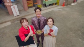 오!삼광빌라! 이장우X진기주, 첫 만남에 갈등→아슬아슬 입술 충돌할 뻔