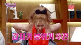불후의명곡 스테파니 23살 연상 남친 앤더슨과 작은 다툼…그날부터 1일