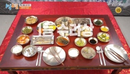 ‘1박2일’ 연정훈X김종민, 수라상 맛보며 왕의 기분 만끽