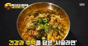 라면당기는시간 박기웅 시골라면, 반전의 우승...김수미 친정엄마 생각나[종합]
