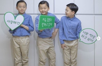 ‘송일국子’ 대한X민국X만세, 폭풍성장 근황+삼둥이서체 공개 ‘더 늠름해졌네’ [리포트:컷]