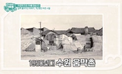 ‘TV는 사랑을’ 여경래 “가난했던 어린시절, 수원 움막촌서 생활.. 17살에 가장돼”[종합]