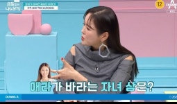 ‘금쪽같은’ 신애라 “바라는 자녀상? 믿음 강하고 긍정적인 아이”