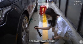 셀프 세차 도전…지연, 친오빠와 남다른 케미