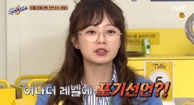 ‘식스센스’ 폭주예능의 피날레↑‘구미호뎐’ 평작과 대박작의 기로에서↓[UP&DOWN리포트]