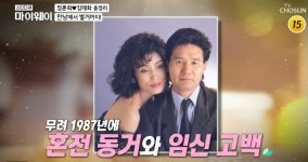‘마이웨이’ 정훈희 솔직당당 입담 “환불원정대, 과거 날 보는 듯”→남편 김태화와 러브스토리 [종합]