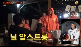 ‘신서유기8’ 마이노 포차 개장에 대환장 퀴즈파티→강호동 수난시대 ‘폭소’ [종합]