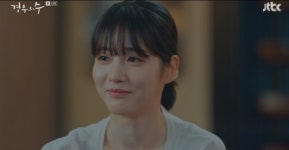 ‘경우의 수’ 신예은, 사랑+꿈 포기 못한 옹성우 손 잡았다 “같이 갈래 [종합]