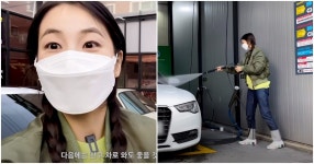 생애 첫 셀프 세차…안소희, 당황한 이유