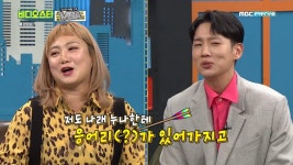 비스 정진운, ♥경리에 눈물의 고백 사랑해…전역 4인방 軍무용담에 입담 폭발 [종합]