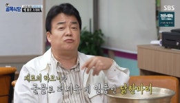 ‘골목식당’ 백종원, 사가정 닭한마리집에 업종변경 추천 “서브메뉴가 더 맛있어”[종합]