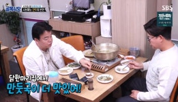 ‘골목식당’ 백종원, 사가정 닭한마리집에 업종변경 추천 “서브메뉴가 더 맛있어”[종합]