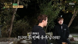 안다행 문희준X토니안 H.O.T. 시절로 돌아가고 싶지 않아 25년 만의 비하인드 스토리 [종합]