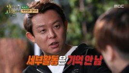 안다행 문희준X토니안 H.O.T. 시절로 돌아가고 싶지 않아 25년 만의 비하인드 스토리 [종합]