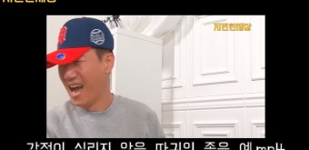 지석진, '댓글 읽기' 중 과거 이광수 발언 언급 왜?