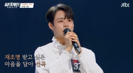 ‘싱어게인’ 37호 가수, 재조명 염원 담은 ‘리베카’로 2R 진출