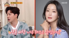 ‘옥문아들’ 정상훈 “김희선이 ‘품위녀’ 캐스팅 추천.. 사석에서도 돈 써본 적 없어”[종합]