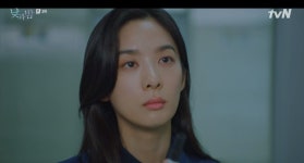‘낮과 밤’ 남궁민, 이청아에 “난 하얀 밤마을 출신” 고백[종합]