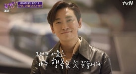 아직도 얼떨떨…유퀴즈 주지훈, 유쾌·진솔 매료