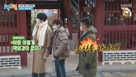 ‘1박2일’ 김선호X딘딘X김종민, 강화성당 방문... 한옥의 멋 만끽