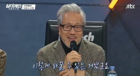 ‘싱어게인’ 37호 가수, 선미 울린 감동 무대... 올어게인→4R진출