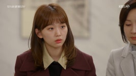 오!삼광빌라! 전인화, 판도라 상자 열었다→진기주 회장님 용서 못 하지만 이해하려 노력