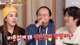 ‘옥문아들’ 이호철 “생활고+빚 문제로 20대에 탈모... 2NE1노래 들으며 용기 내”[종합]